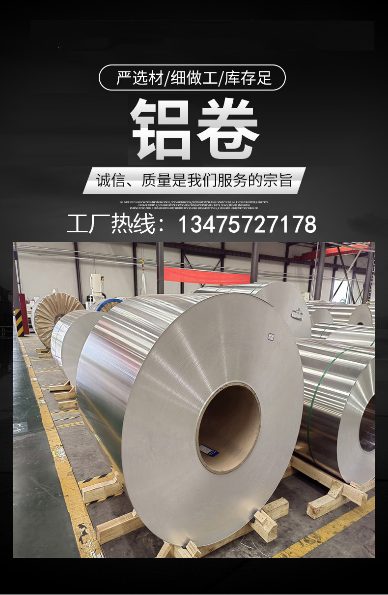 20 meters per roll 0.2mm 003mm 0.4mm 0.5mm aluminum coil aluminum plate embossed aluminum skin aluminum strip bending