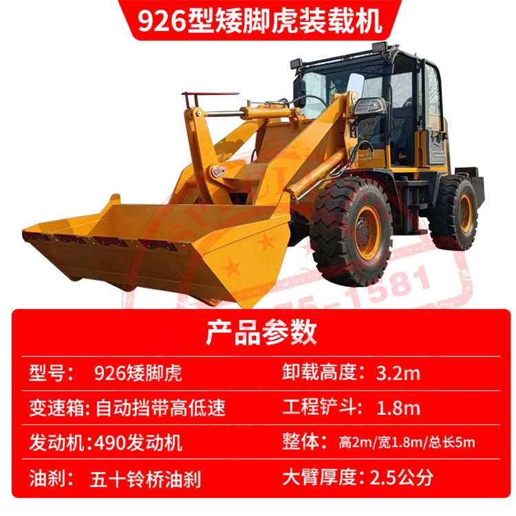 Customized construction support for the 928 four-wheel drive loader breeding farm diesel agricultural small forklift project