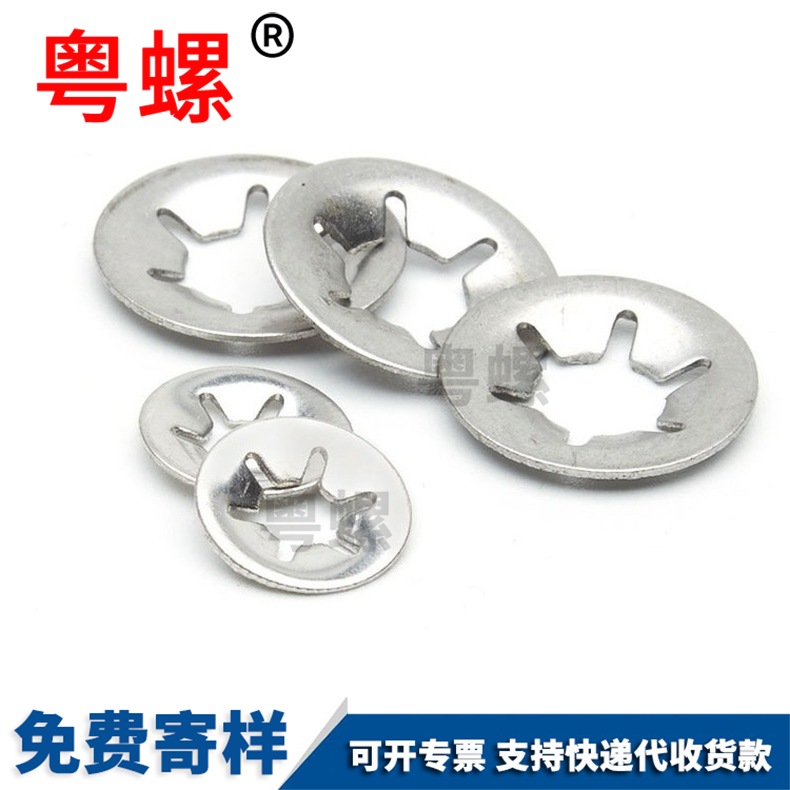 Yueluo supplies bearing clamp, retaining ring, plum blossom retaining ring, bearing clamp washer, plum blossom washer, plum blossom washer