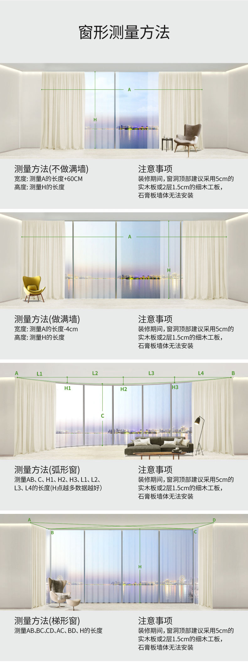 Electric curtain track U-shaped L-shaped corner bay window with Douya Xiaomi LOT Mijia direct connection m2 v2 voice control