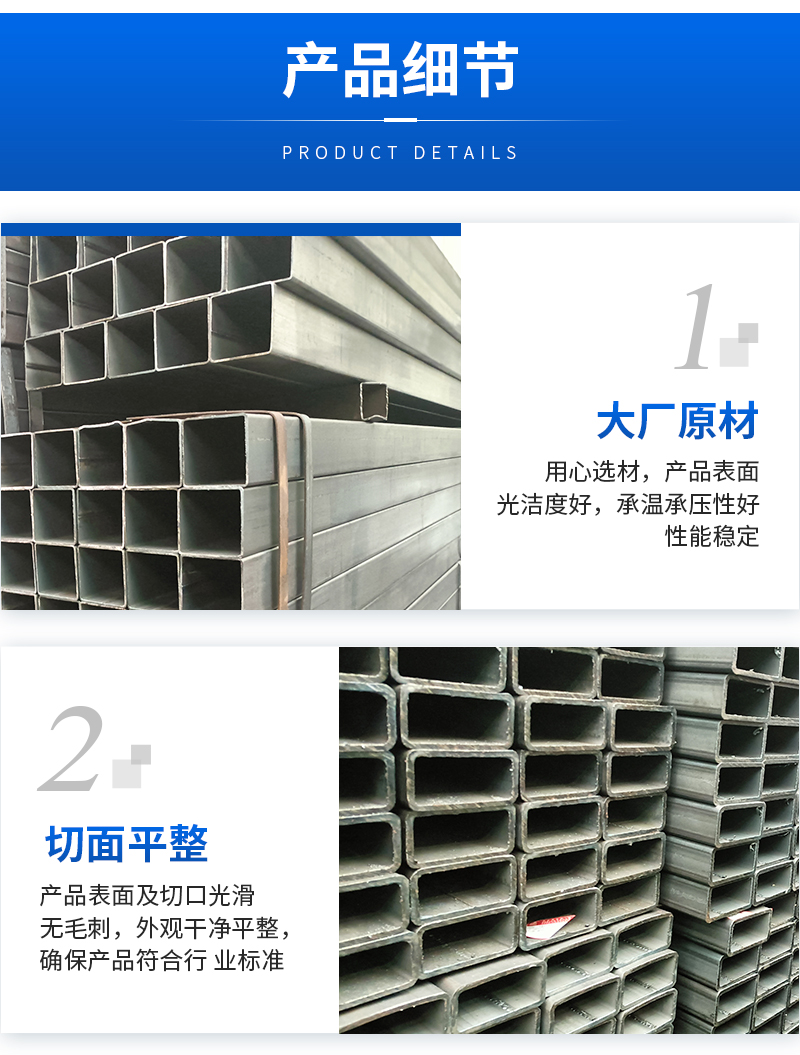 The manufacturer directly supplies square tube rectangular tube mechanical curtain wall with Q235B galvanized square tube for processing and cutting to length