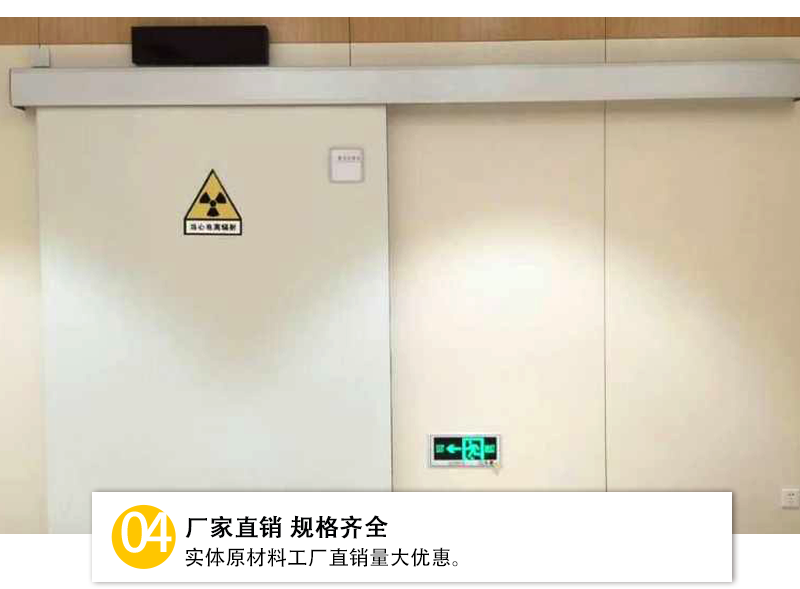 Healthy medical lead plate door CT room DR room X-ray room Oral dental film machine radiation resistant lead door