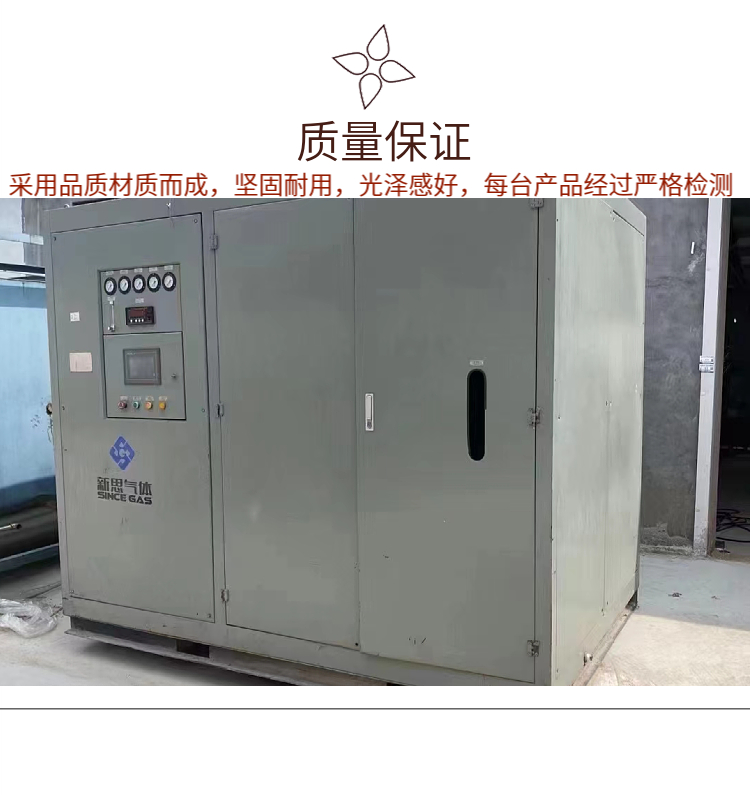 Used nitrogen making machine, air separation machine, PSA pressure swing adsorption air compressor, frequency conversion control, Bangze recycling equipment