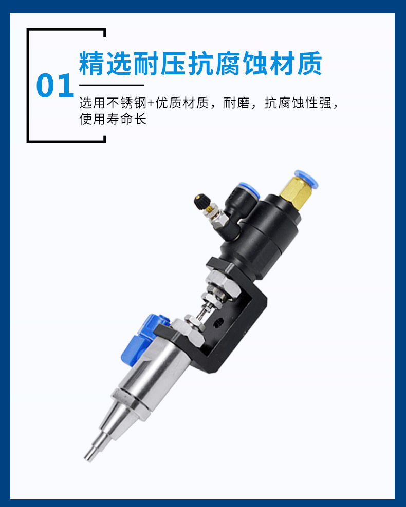 Single liquid top needle dispensing valve, precise and precise dispensing, precise control of glue, anti-corrosion and durable