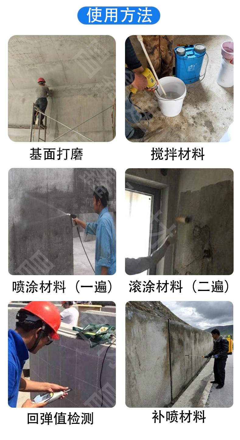 Insufficient labeling of reinforced concrete measures to solve the problem of cement surface strength enhancing agent stabilizing and increasing rebound value