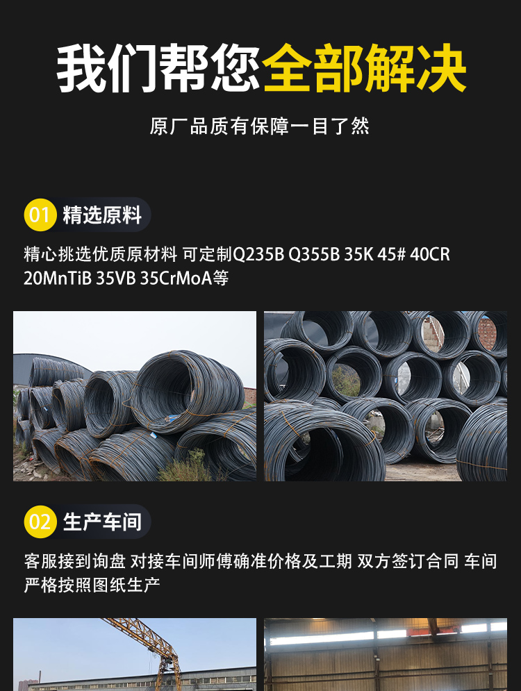 Jiuheng hot-dip galvanized steel plate national standard carbon steel building embedded steel ring circular embedded accessories