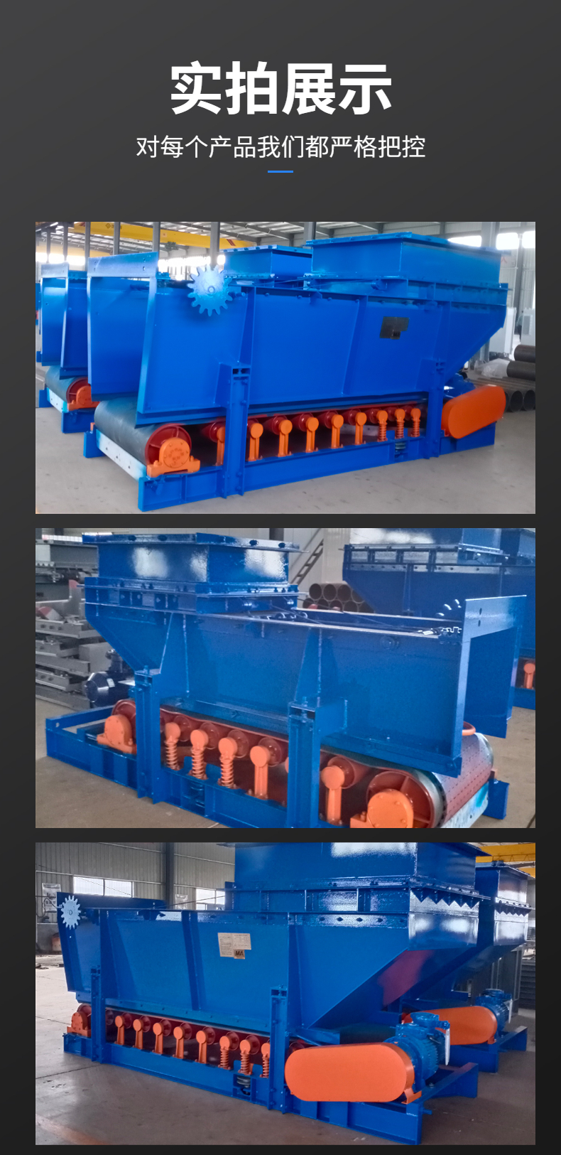 Yide Mining Belt Coal Feeder GLD2000 A Belt Coal Feeder has strong universality and multiple specifications are available for selection