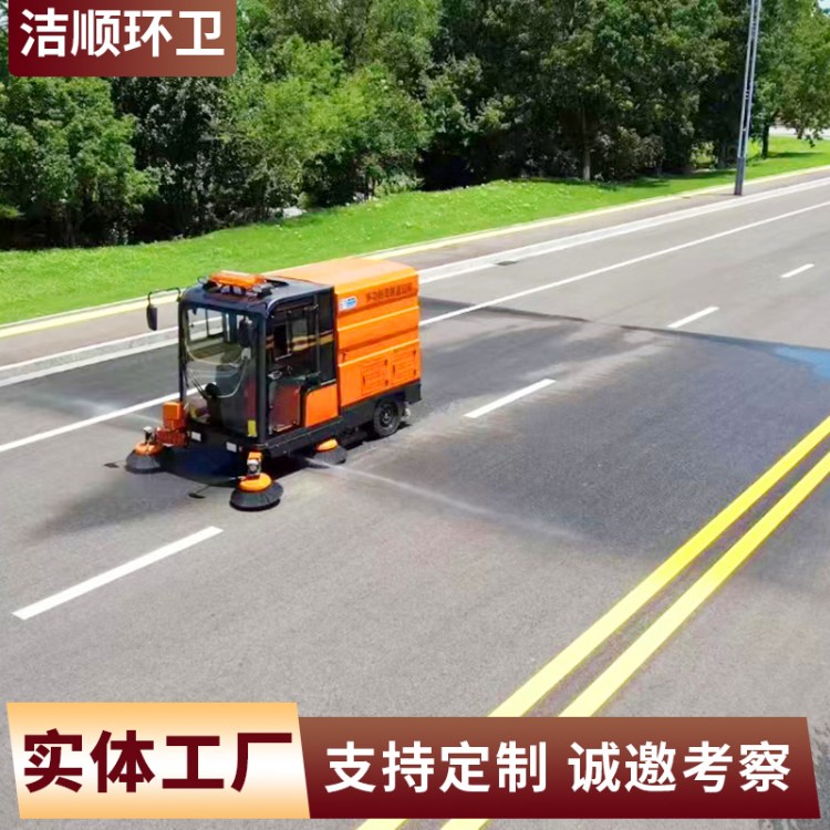 电动驾驶式扫地车 新能源道路清扫车 工厂车间用吸尘车
