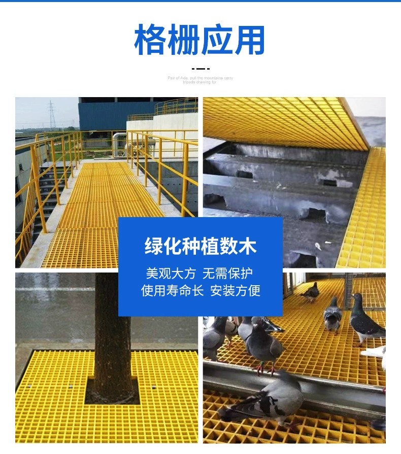 Zhanrui fiberglass grating board, tree grating, photovoltaic power generation walkway board, drainage ditch cover plate, 38 thick, corrosion-resistant