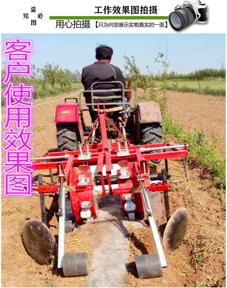 Film seeder, corn grain and peanut spot seeder, four wheel tractor with duckbill type buckle free film precision seeder