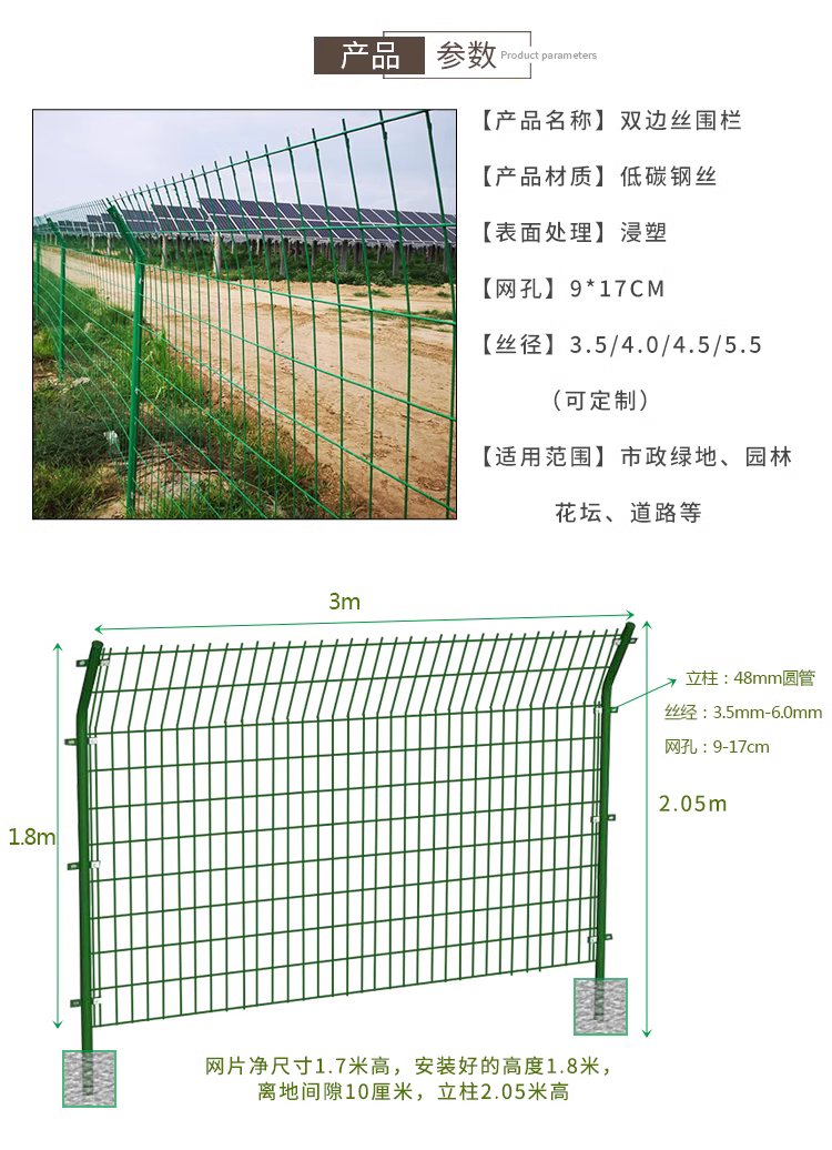 Bilateral wire fence, highway and railway protective fence, orchard circle, subway wire fence, isolation fence