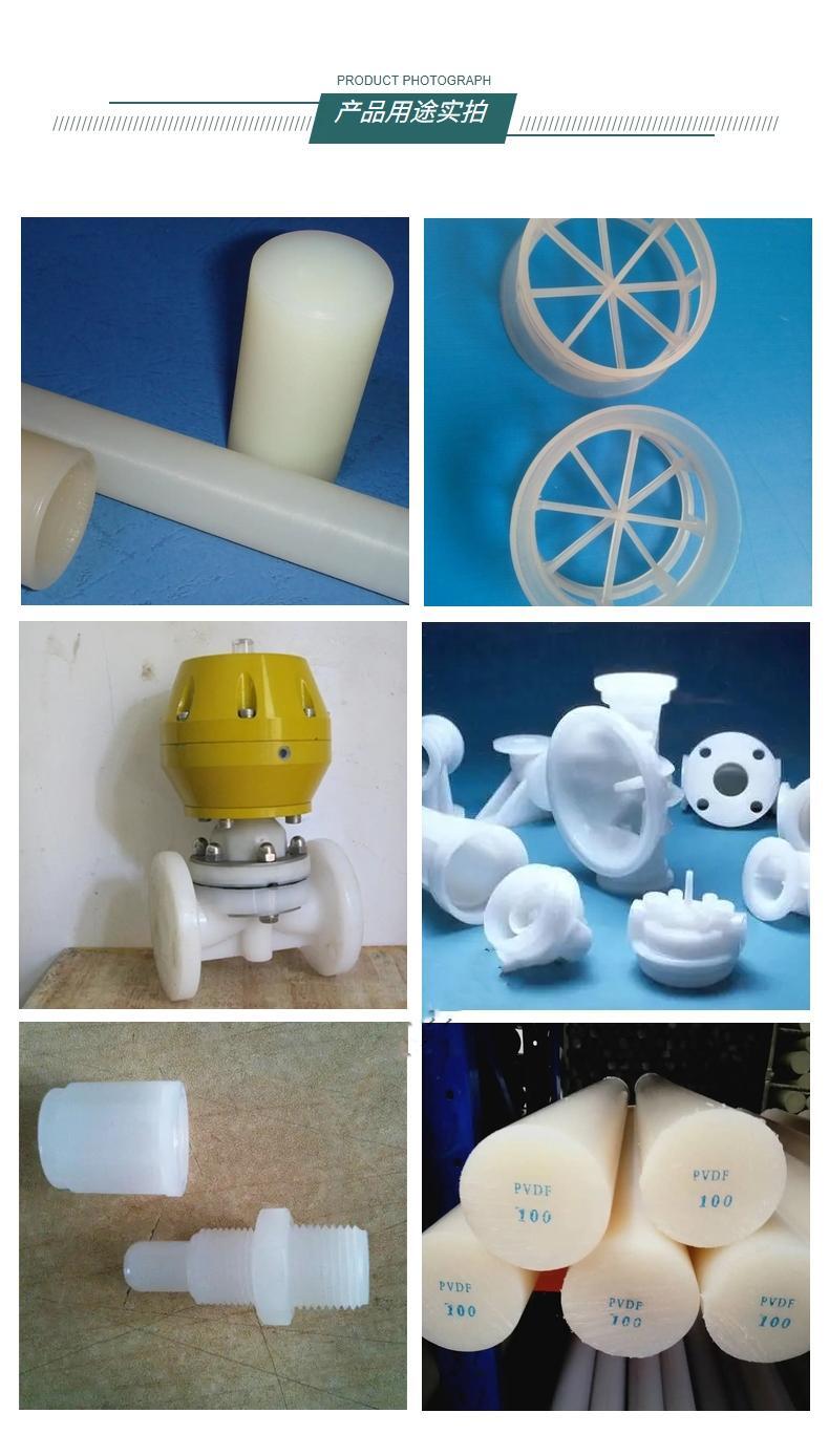 Spraying PVDF American Solvay 6010 high-temperature, wear-resistant, low-temperature, aging, and chemical resistant powder