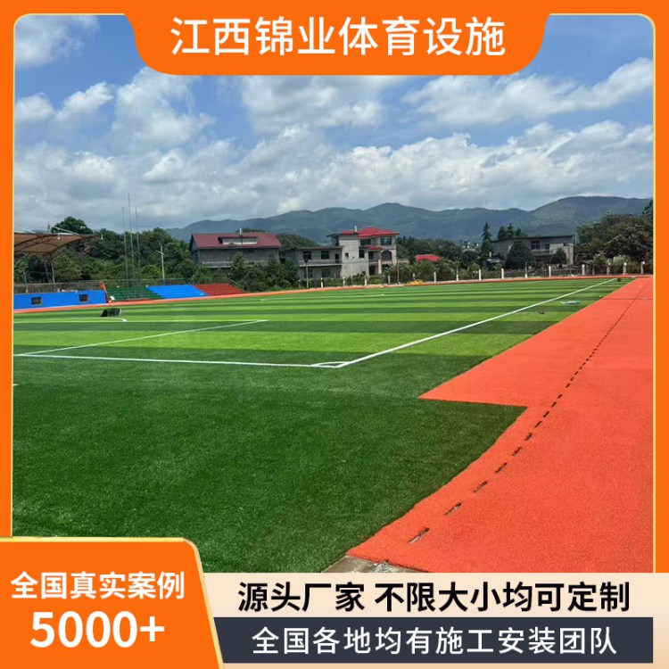 丙烯酸球场材料篮球网球地胶硅PU羽毛球地坪漆防水滑室内外运动场