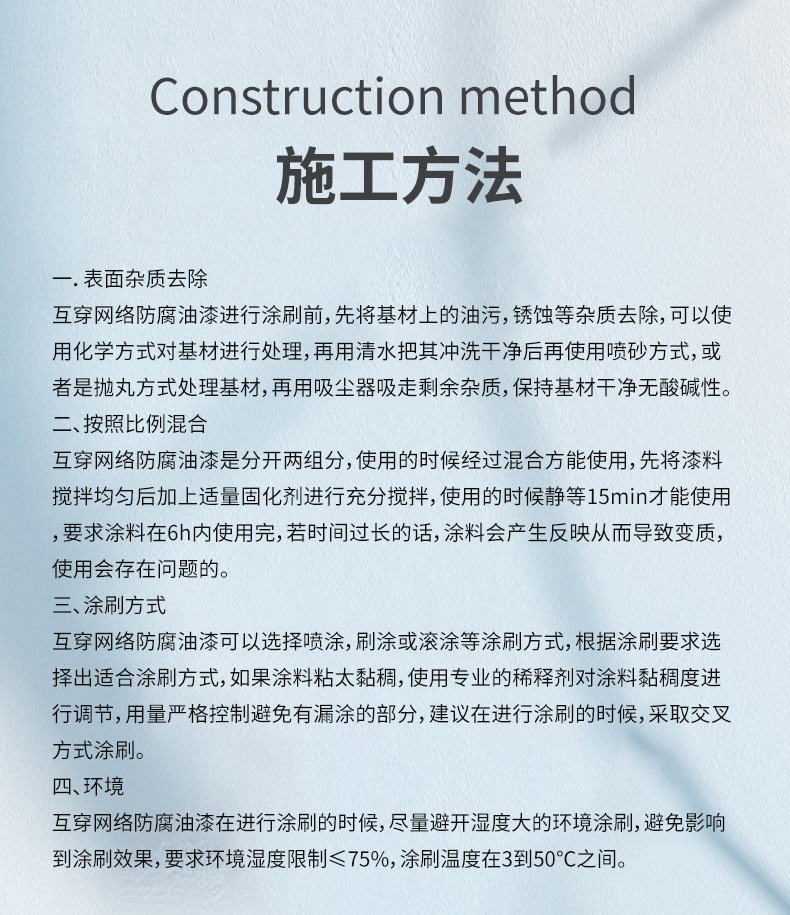 Interpenetrating network IPN8710 anti-corrosion coating Water supply pipeline Water tank Iron drinking water tank Waterproof acid alkali resistant anti-corrosion paint