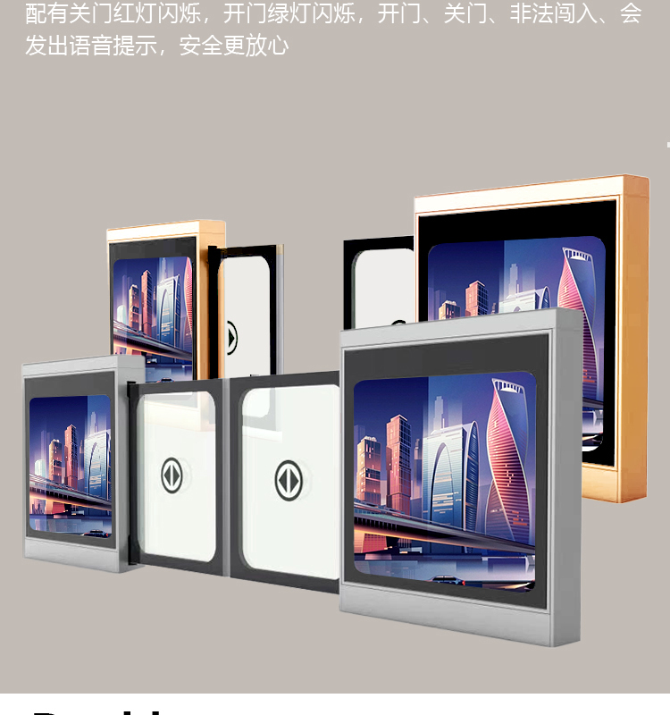 High speed railway subway office building passage screen door C-type - glass telescopic - WGC-PBM-603.2 double opening