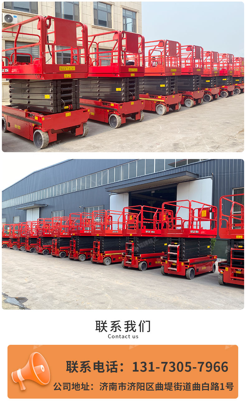 Rental and rental of mobile hydraulic elevators for small high-altitude work, fully automatic scissor fork lifting platform