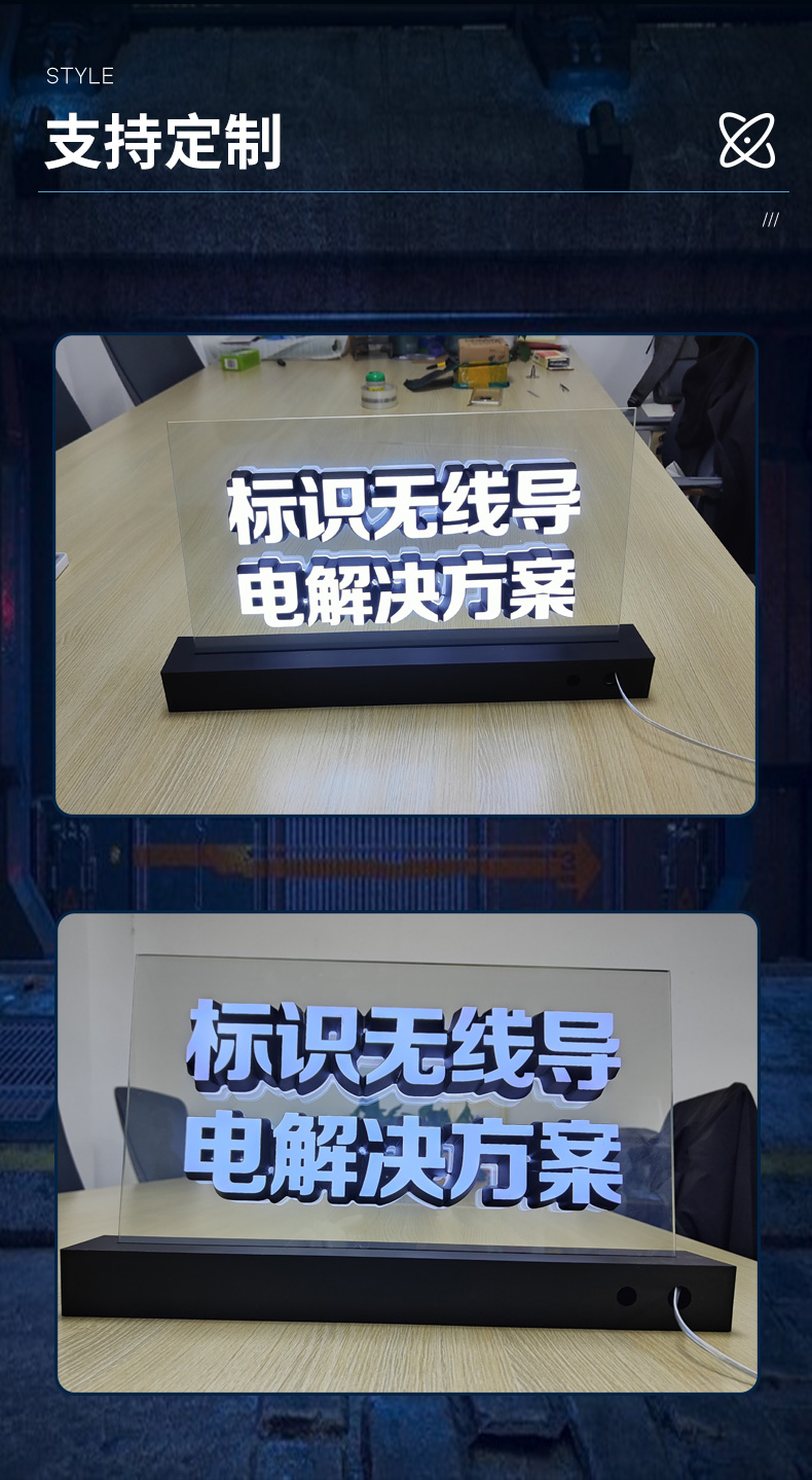 ITO Wireless Conductive Glass Luminous Character 3D LED Letter Logo Neon Light Identification