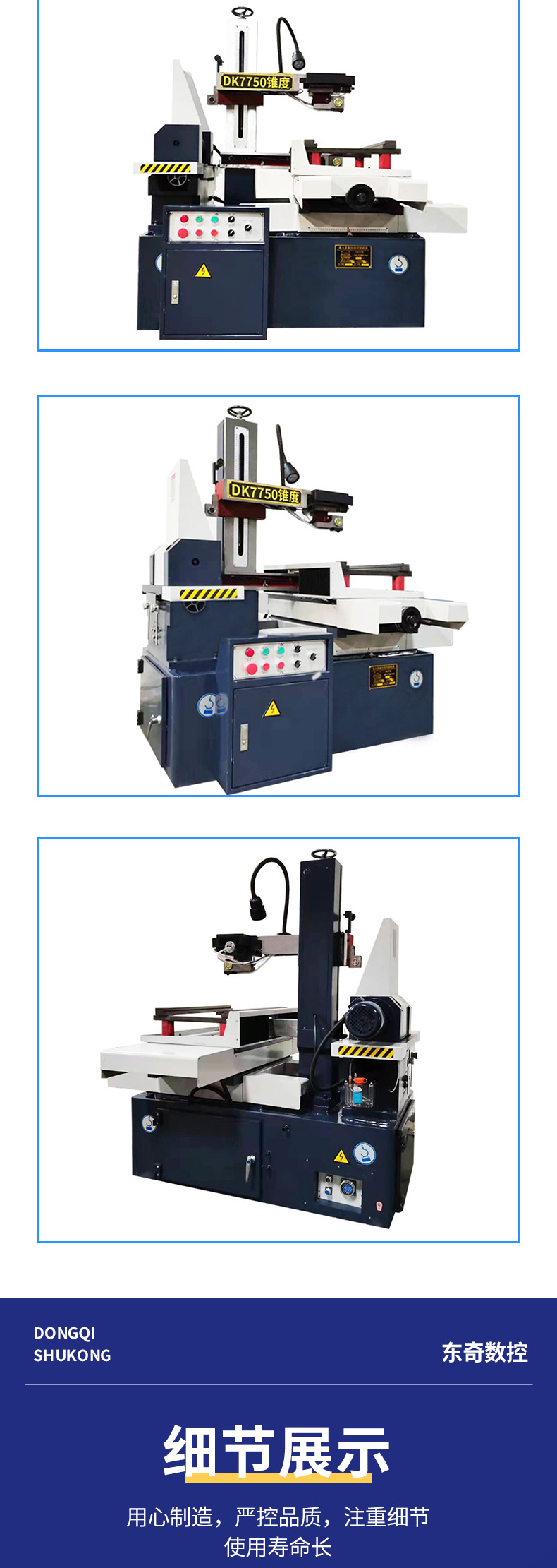 High precision CNC wire cutting machine DK7750F fast walking silk Dongqi supports customization