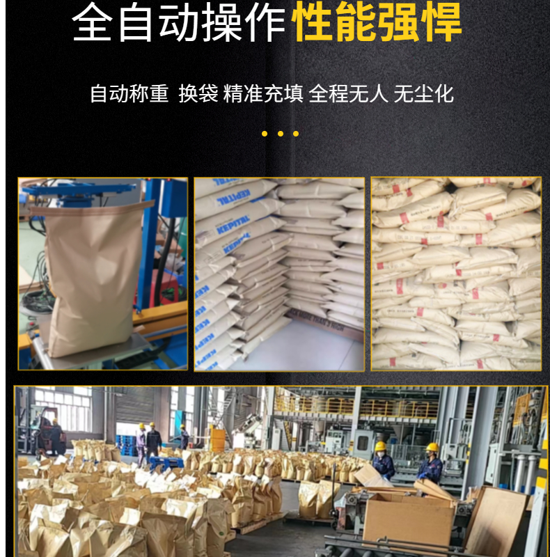 Henger fully automatic bag feeding high-speed packaging machine, powder particle multifunctional packaging equipment, easy to operate