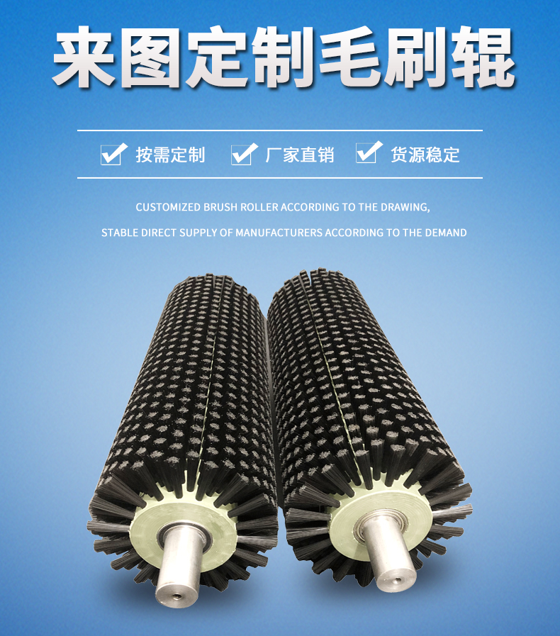 Industrial brush roller roller brush manufacturer customized small nylon wire brush dust removal hollow brush wheel circular cylindrical brush