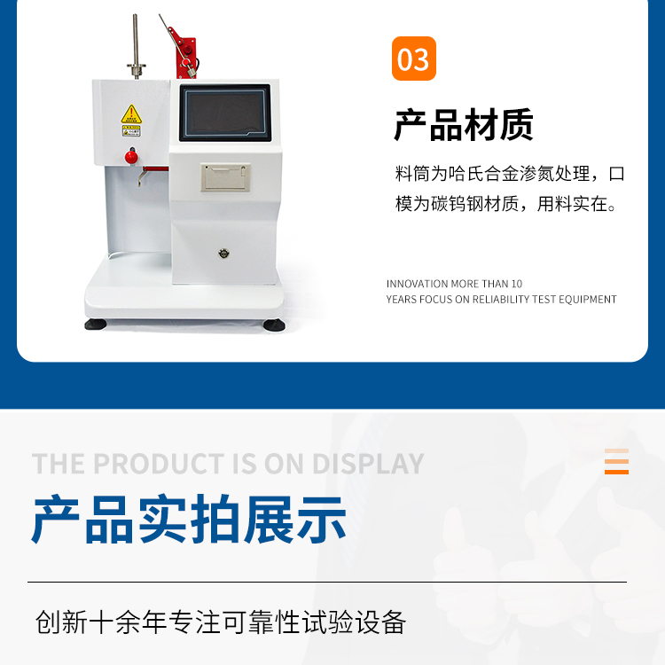 Touch screen mass volume method Melt flow index meter melt flow rate meter plastic melting temperature tester