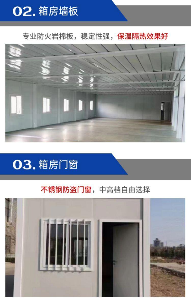 Strong seismic resistance of packaged box houses enhances insulation and waterproofing design. Outdoor simple residential areas are wind resistant and insulated