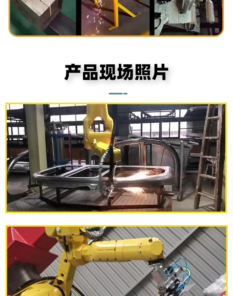 3D robotic arm laser cutting machine Robot arm CNC fully automatic cutting integrated workstation