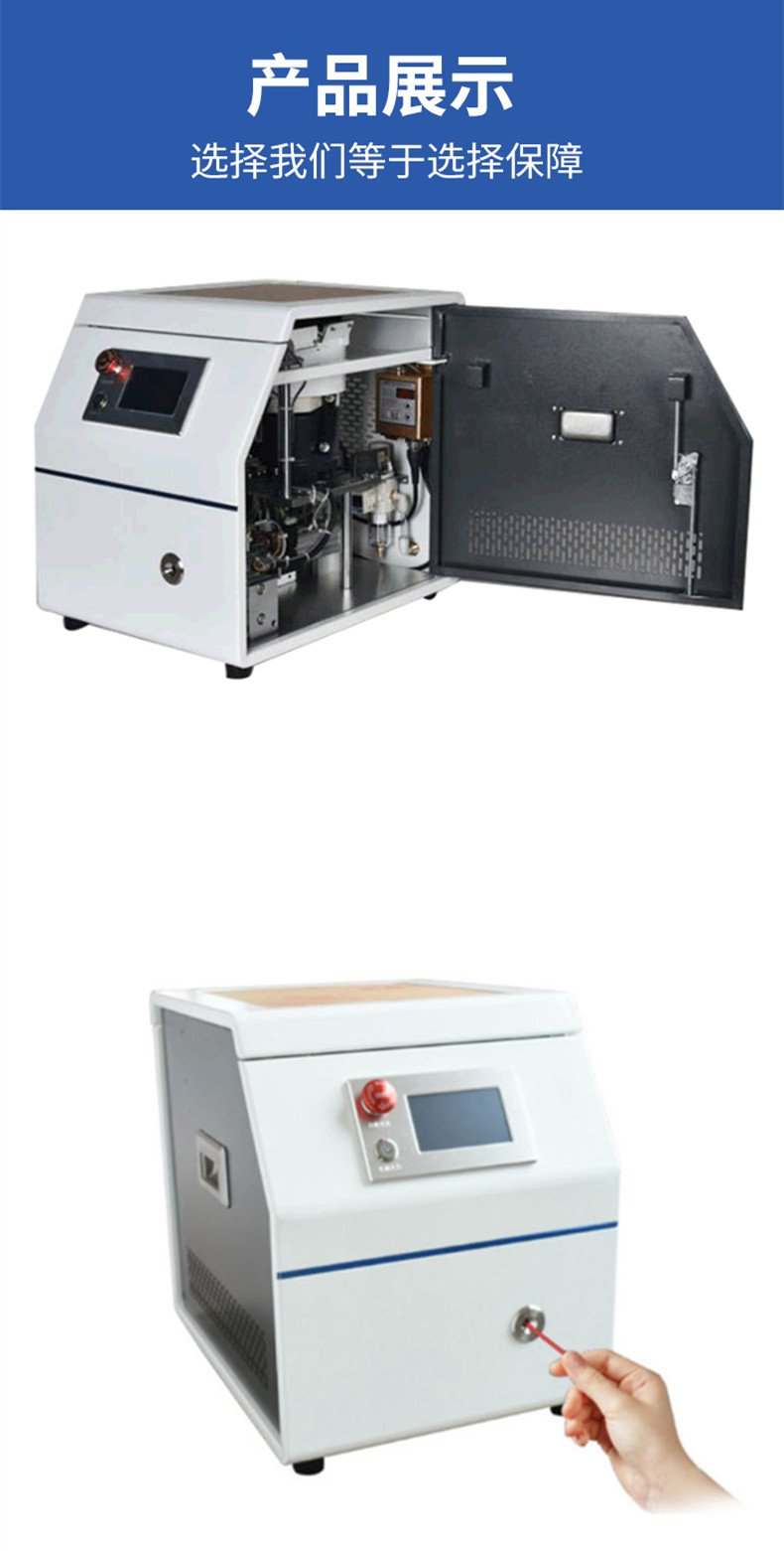 Tube type pre insulated terminal crimping machine, square, mold free, precision, self equipped vibrating plate, loose particle tube terminal machine