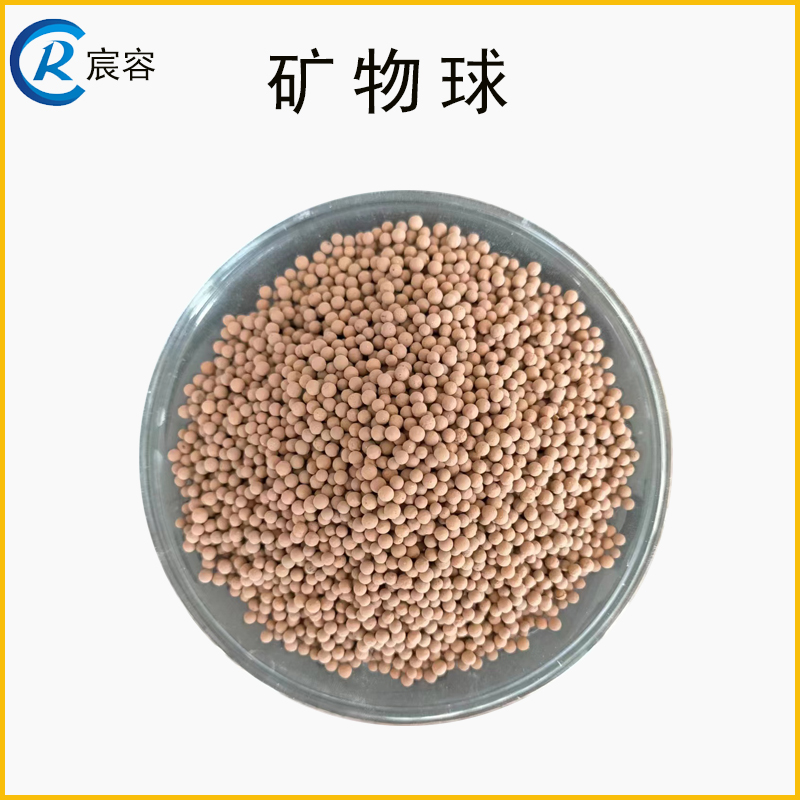 Non hydraulicized mineral ball, 2-4mm non hydraulicized mineral filler desiccant, adsorbent