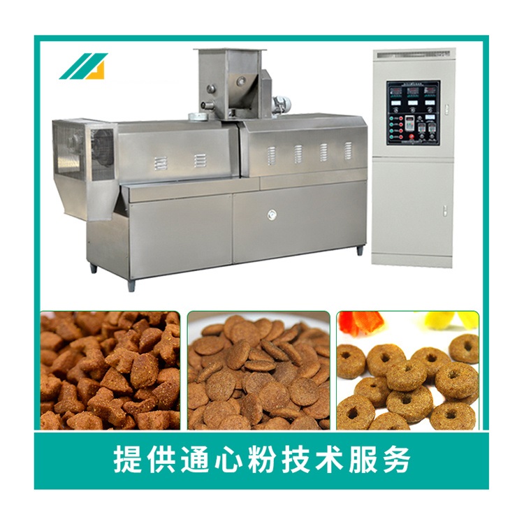 Abalone sheet sinking feed processing machine for aquaculture lobster feed processing equipment