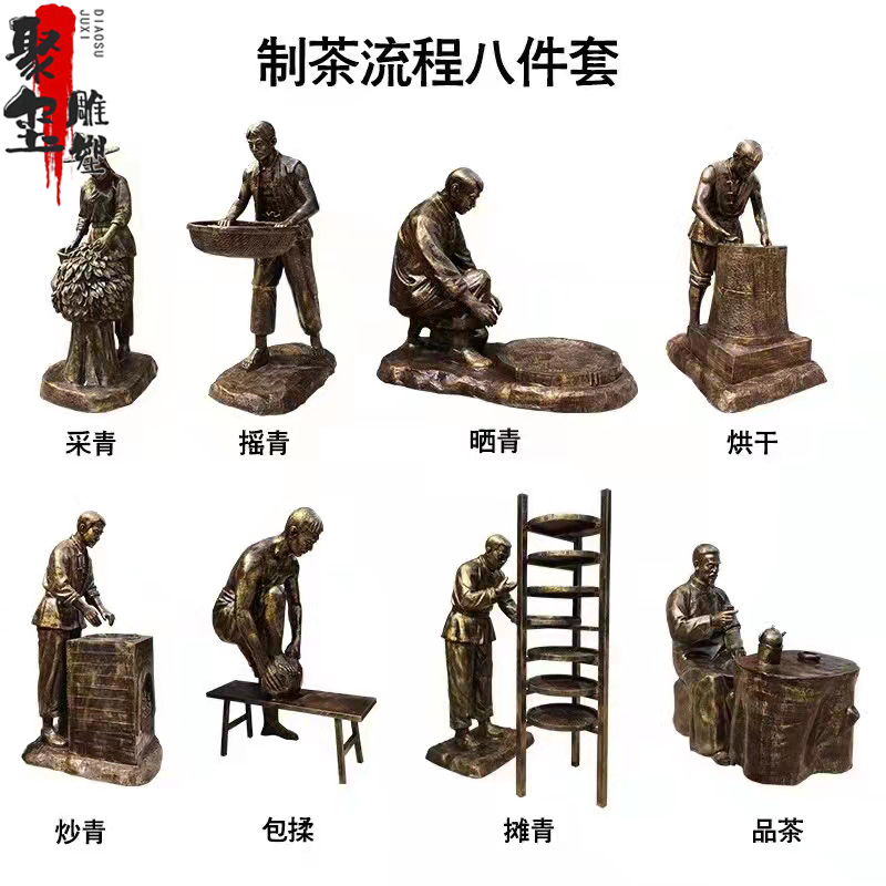 Tea making figures, bronze sculptures, wine, tea house decorations, folk wine culture, copper sculptures, ancient brewing process