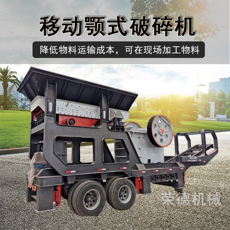 Simple mobile crusher, car mounted coal crusher, customized stone coarse crushing mobile station