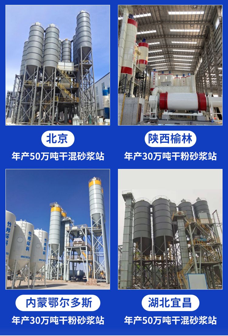 Gypsum mortar production line equipment, lightweight gypsum mortar equipment manufacturer Mingjiang Machinery