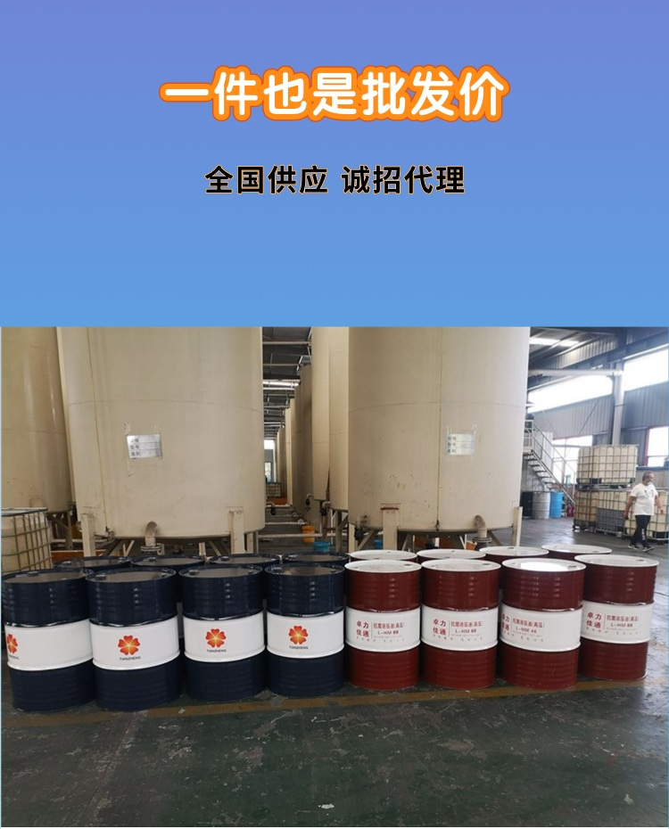 Industrial gear oil manufacturer 220, 320, 460 gear unit lubricating oil