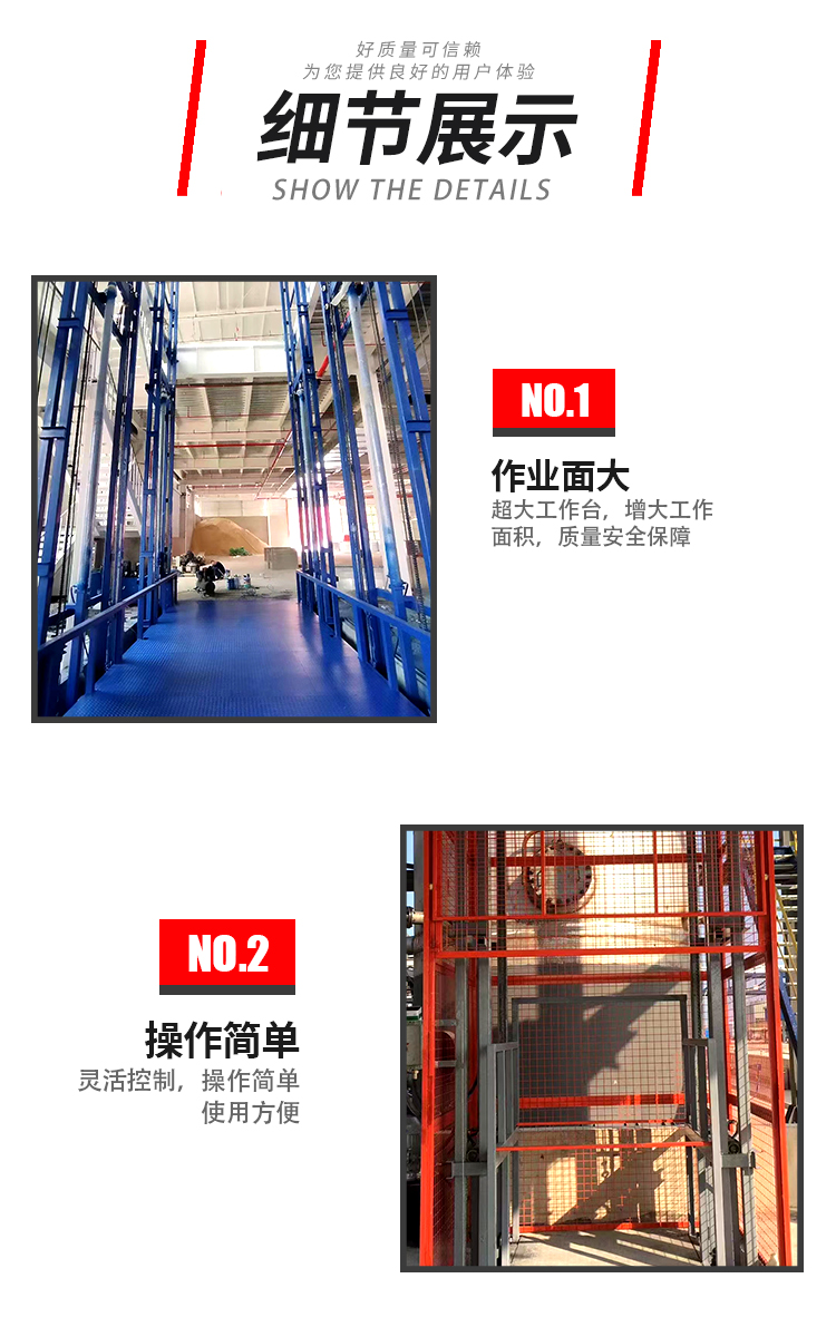 Hydraulic lifting platform guide rail cargo elevator scissor fork type high-altitude operation fully automatic elevator with a rated load of 2000kg