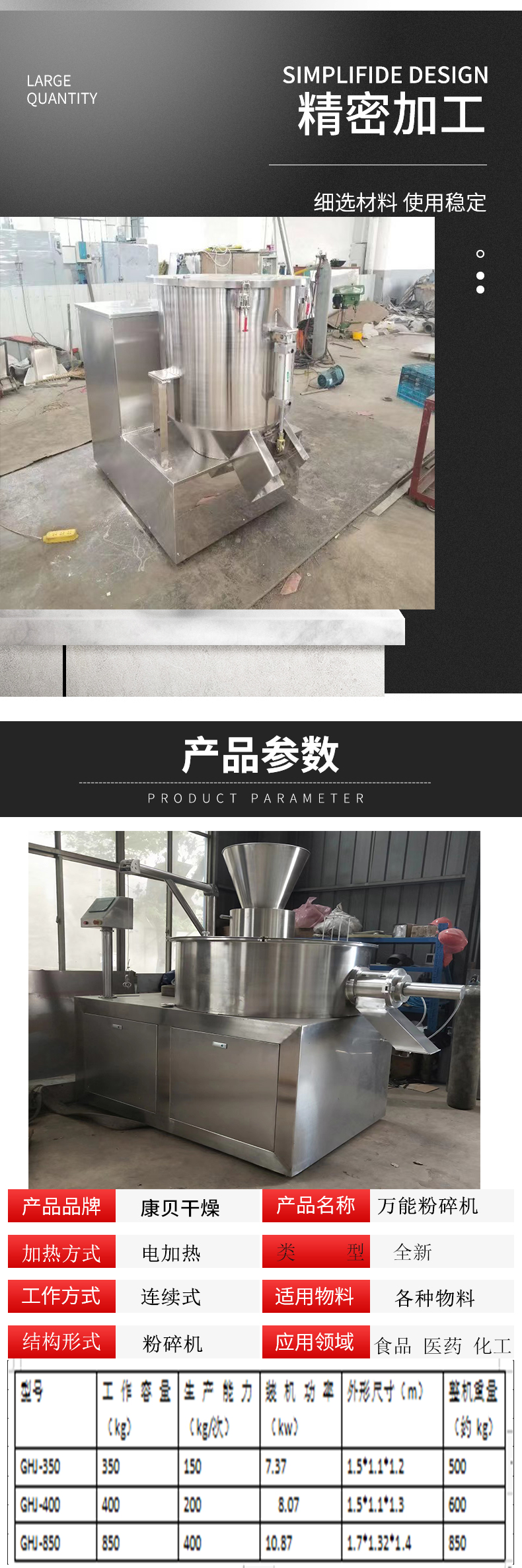 Milk tea powder essence high-speed mixer lithium battery Graphene mixer lithium iron phosphate mixing equipment