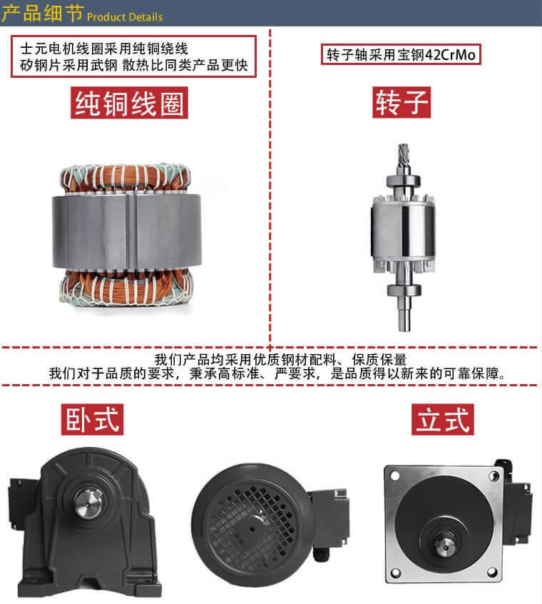 Shiyuan Motor GH40-2200-30-S-G3 Shaft Head Tapping M10 * 20 Horizontal Reducer Customized as Required