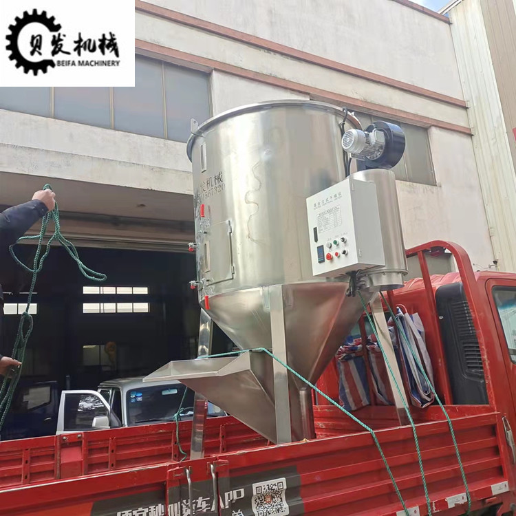 Beifa supplies plastic drying machines, vertical mixing and drying barrels, intelligent temperature control, power saving, and customized sizes