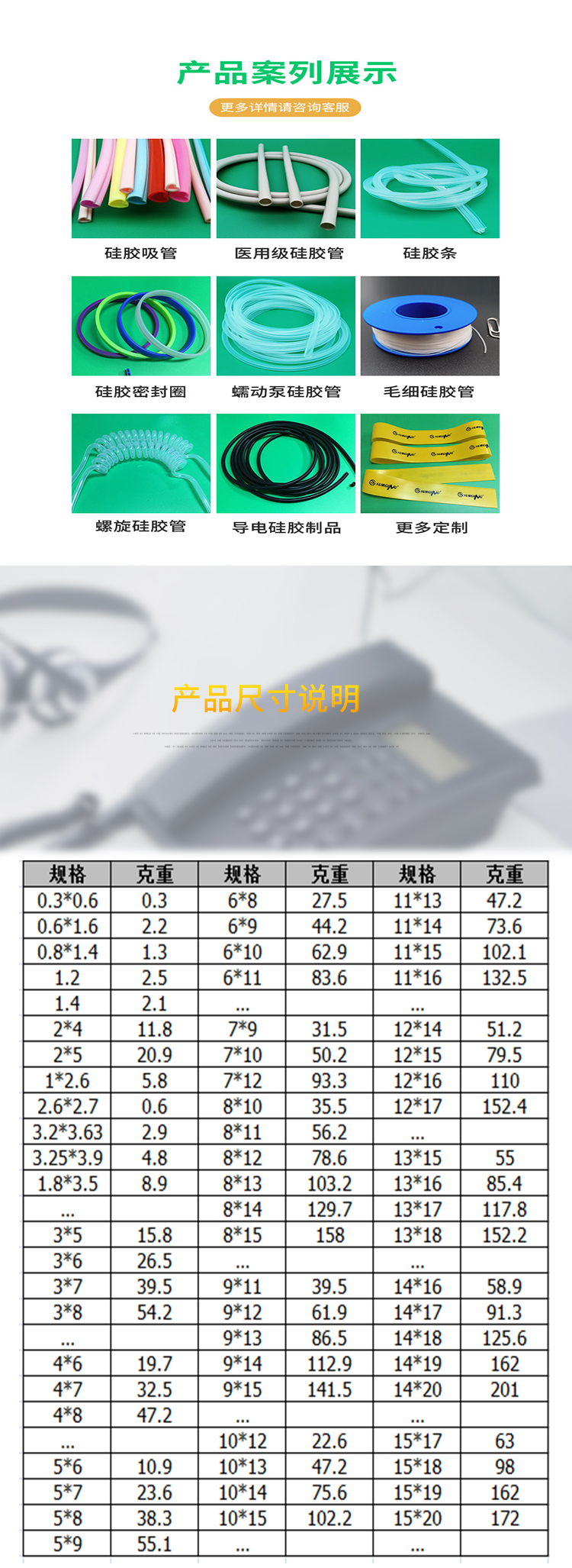 Food grade transparent silicone hose, silicone straw sleeve connection tube, pressure and high temperature resistance, platinum sulfide, Tiansheng