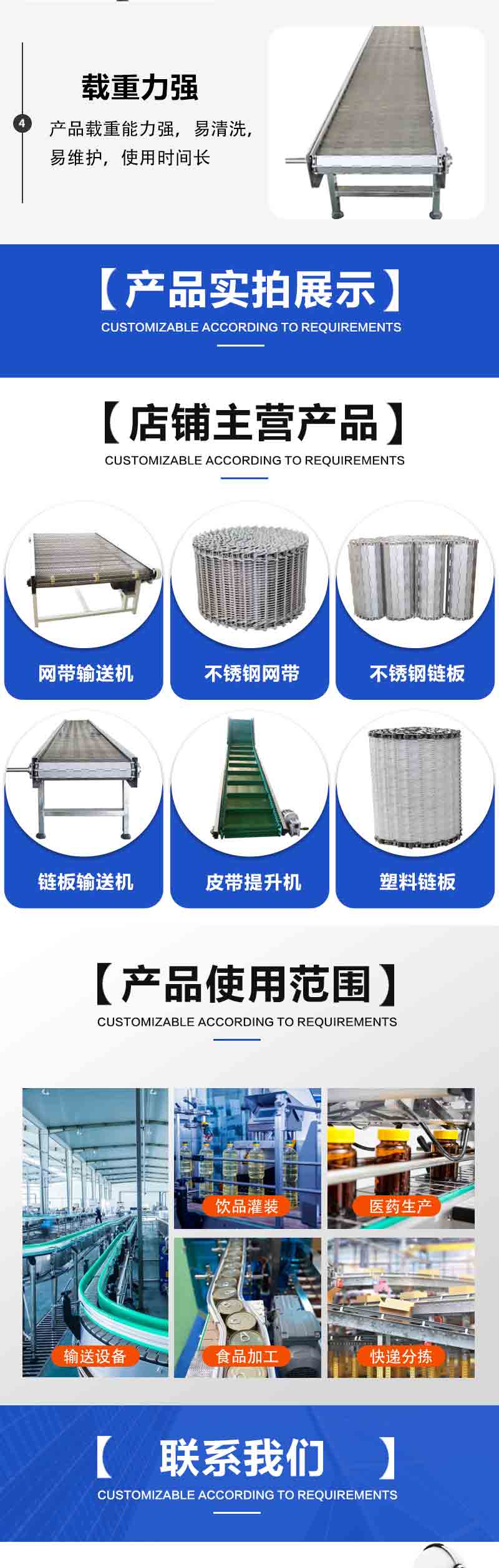 Chuangming Machinery undertakes heavy chain conveyor, chain plate elevator, food climbing conveyor with baffle