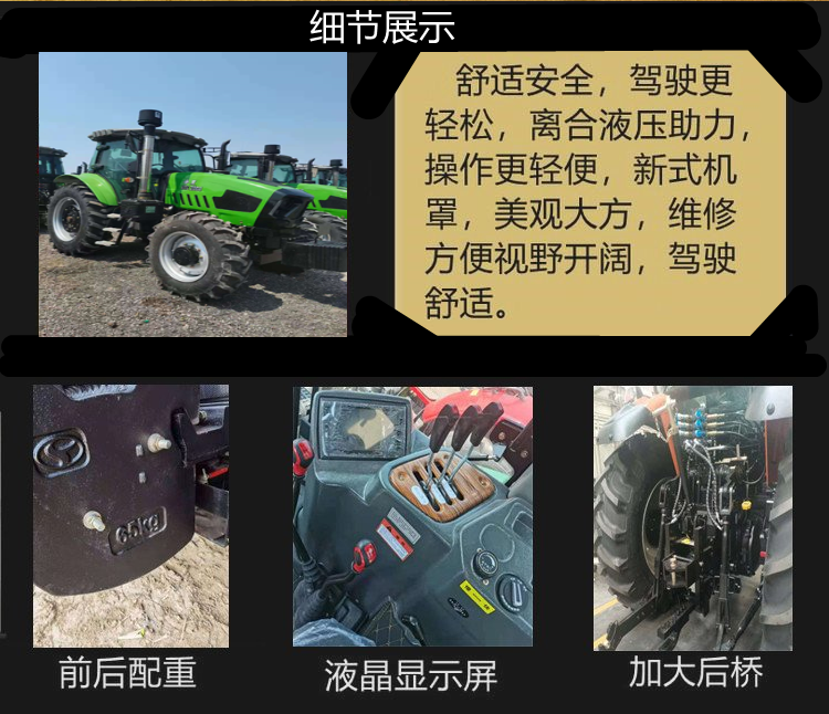 Agricultural large tractor Huaxia 1804 2004 2204 Bridge tractor four-wheel drive six cylinder cultivator