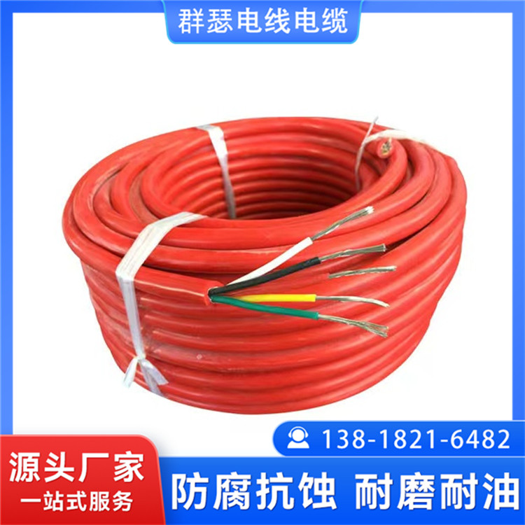 新能源硅胶线 硅橡胶绝缘导线 柔软易于安装 群瑟