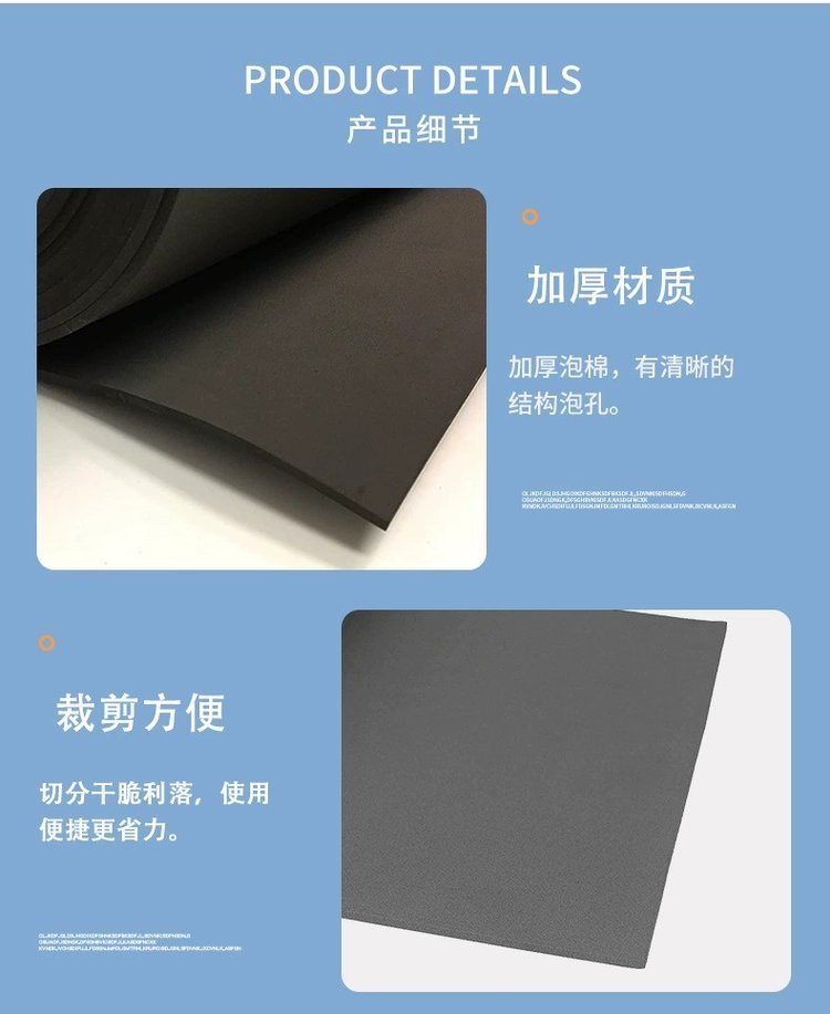 3mm thick flame-retardant closed cell EPDM foam for buffering and vibration isolation, single sided adhesive, EPDM foam