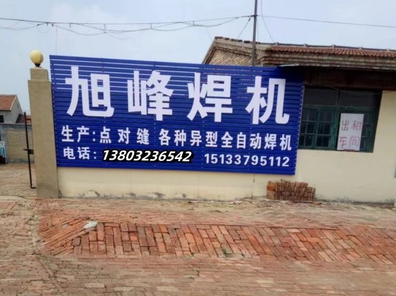 工厂图片