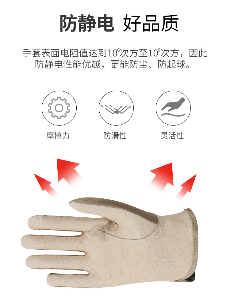 Rongzhituo pig skin elastic half leather knitted breathable cuffs, soft pig anti-static labor protection, horticultural non-skid gloves