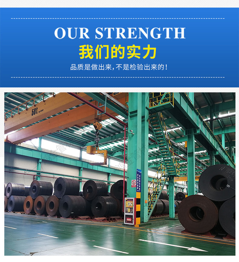 Baosteel Q390C steel plate Q390D low alloy plate Hongjin Q390B alloy steel plate