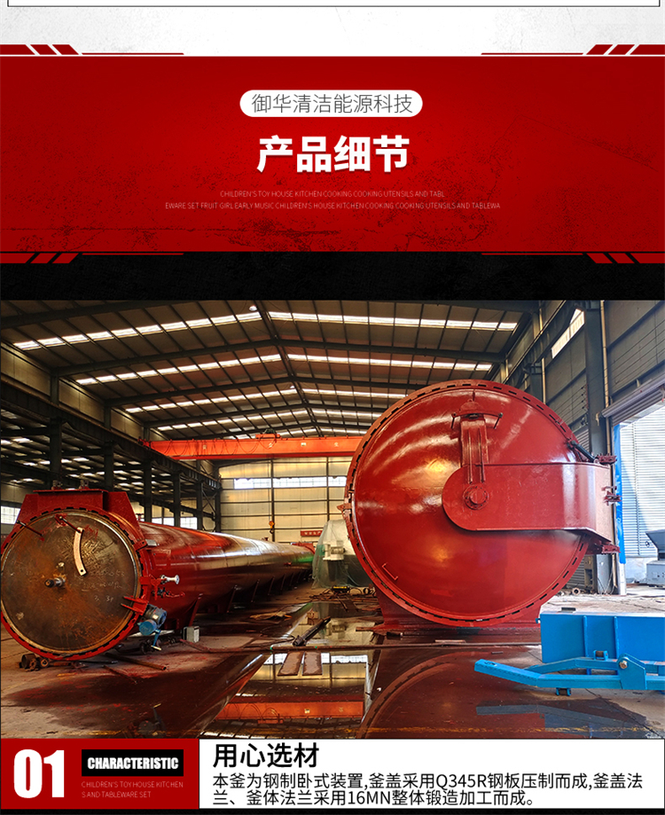 Gasification block matching steam boiler enamel reaction kettle high-pressure steam heating double layer stainless steel pressure vessel