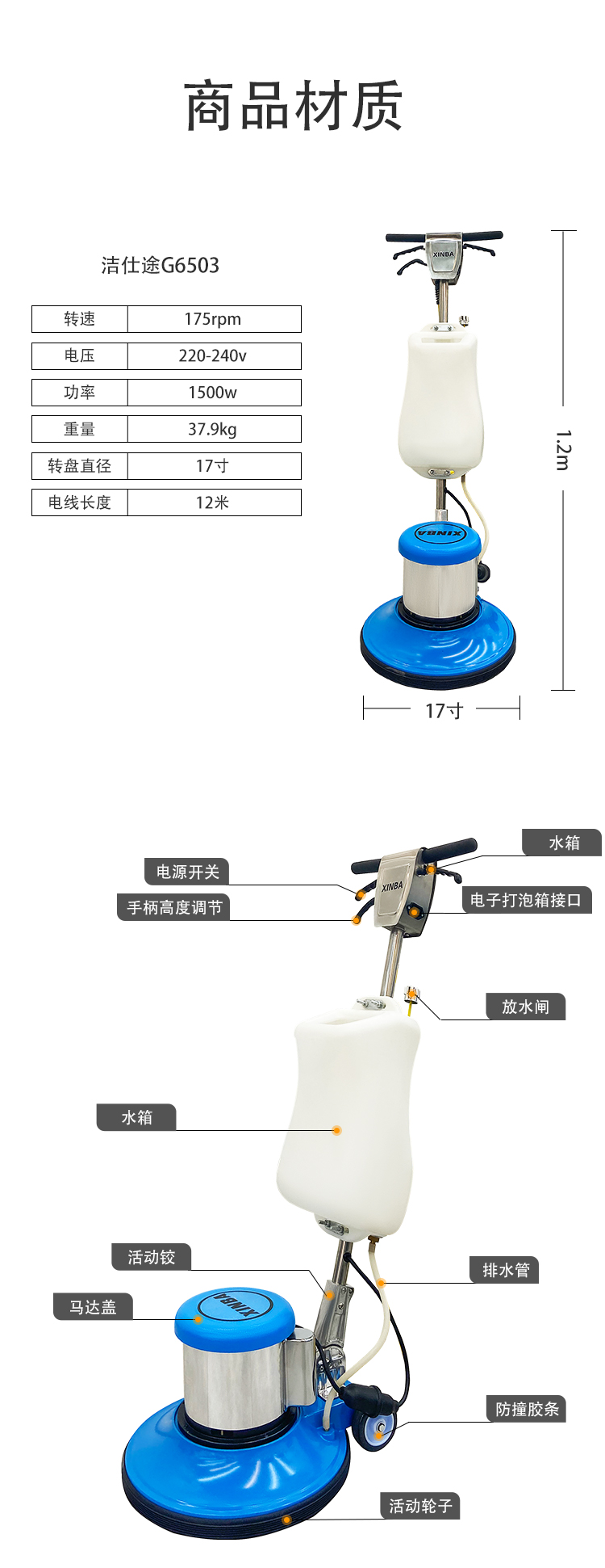 Jieshitu Floor Carpet Cleaning Machine Hotel Commercial Industrial Hand Pushed Floor Washing Machine Special Brushing Machine 6503