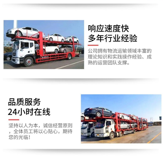 Yunnan Dali Automobile Shipping Company 4S Store Automobile Shipping Platform National Chain Car Delivery Payment