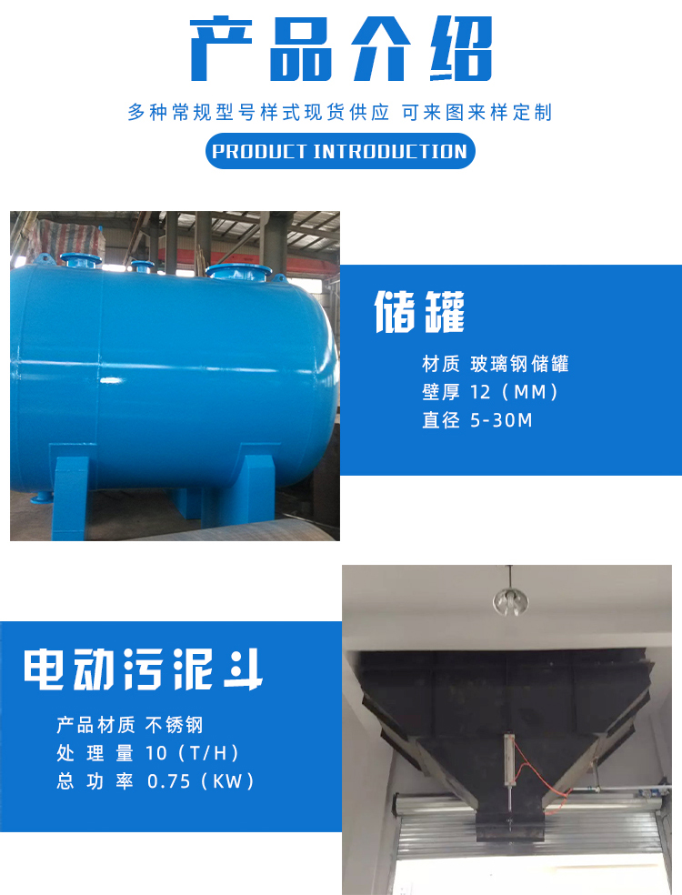 Tianzhilan Biological Deodorization and Deodorization Pipe Air Purification Equipment Waste Gas Treatment Set Equipment Customizable